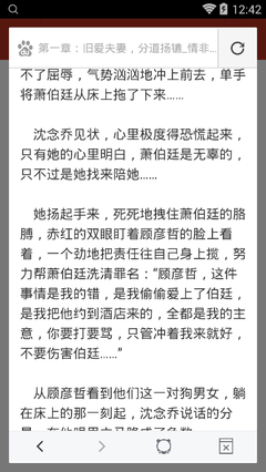 爱游戏体育app登录